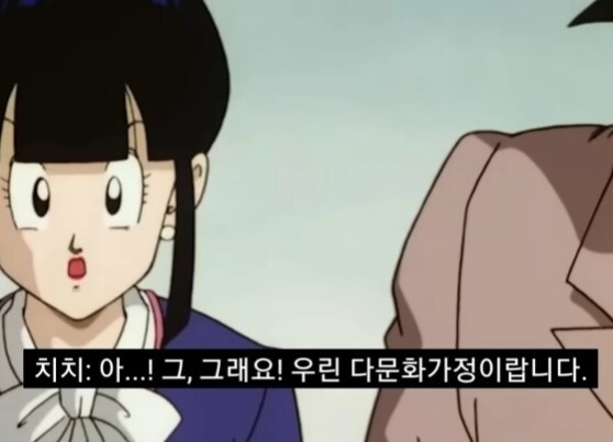 아들 대학 입학 시험에 큰 도움이 되는 아빠. jpg_3.png