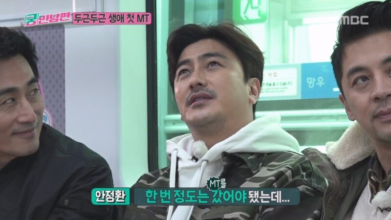 학창시절에 MT 한번 못 가봤던 안정환의 최후_1.jpg