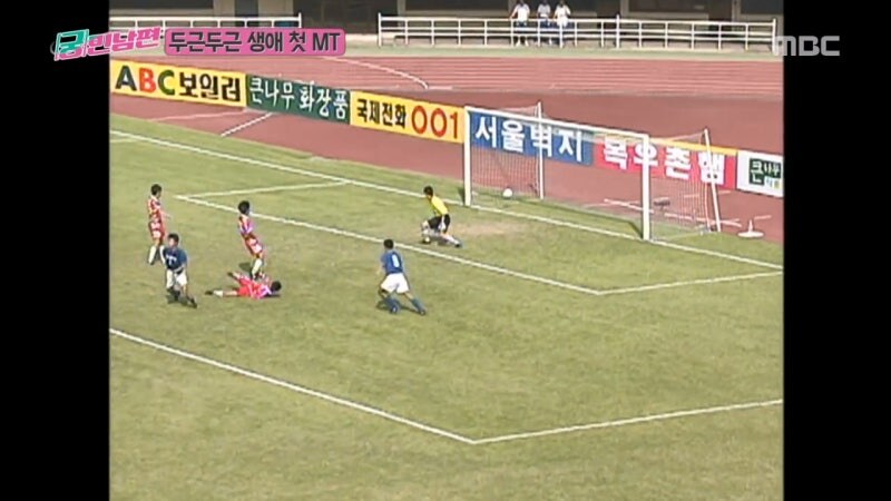 학창시절에 MT 한번 못 가봤던 안정환의 최후_7.jpg