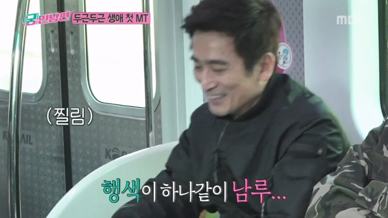 학창시절에 MT 한번 못 가봤던 안정환의 최후_17.jpg