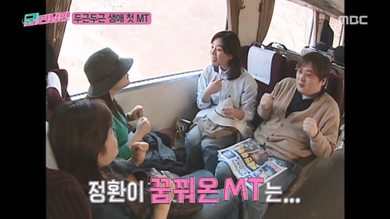 학창시절에 MT 한번 못 가봤던 안정환의 최후_25.jpg