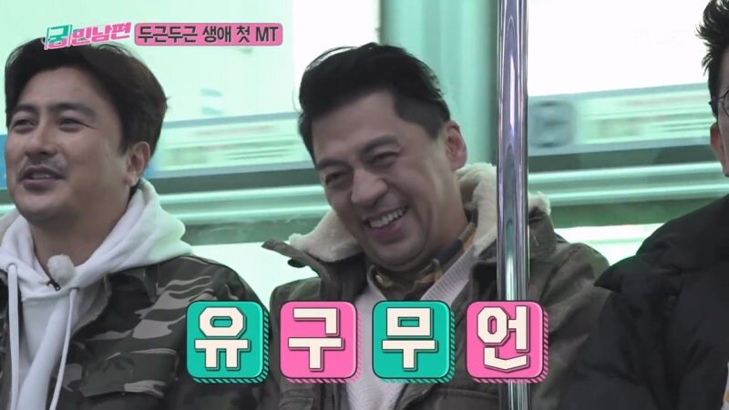 학창시절에 MT 한번 못 가봤던 안정환의 최후_30.jpg