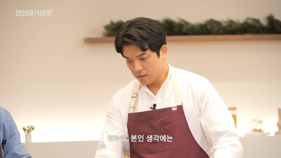 안성재 셰프가 흑백요리사에 도전자로 참가했다면?_2.png