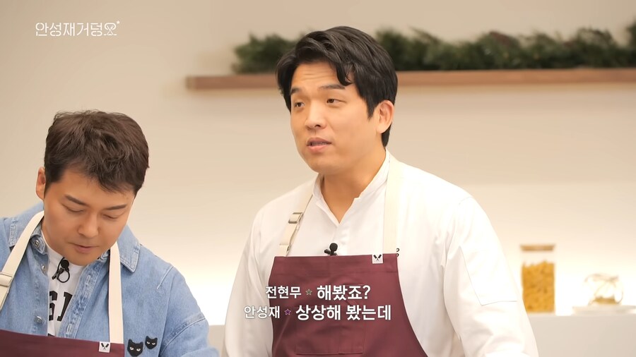 안성재 셰프가 흑백요리사에 도전자로 참가했다면?_8.png