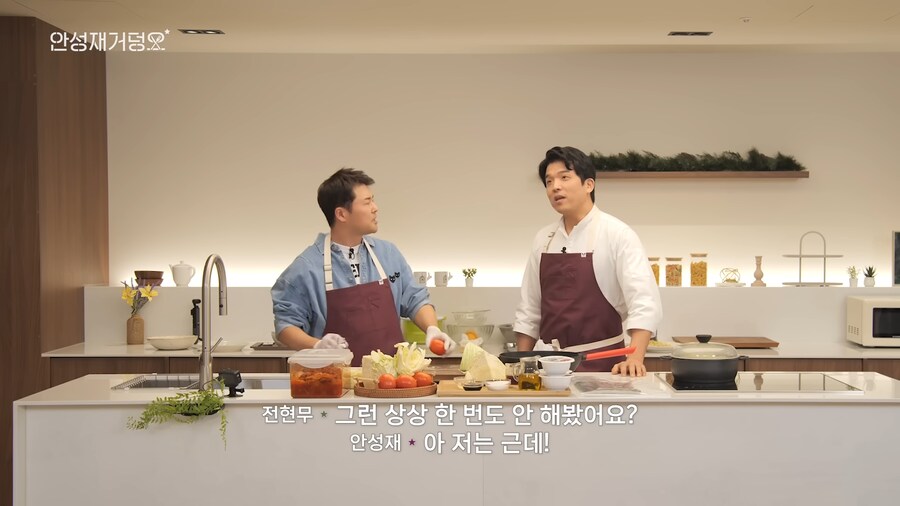 안성재 셰프가 흑백요리사에 도전자로 참가했다면?_7.png