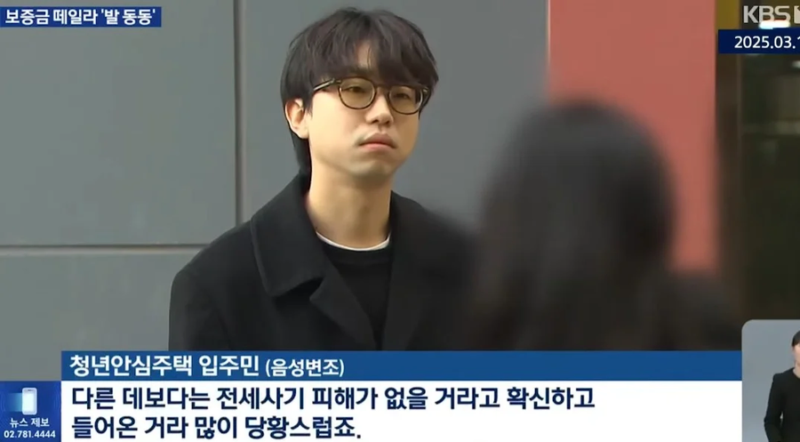 청년안심주택 근황_6.webp