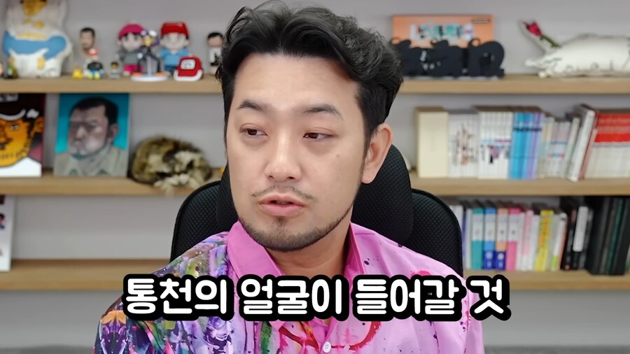 침착맨의 흔한 친남매 컨텐츠.jpg_3.png
