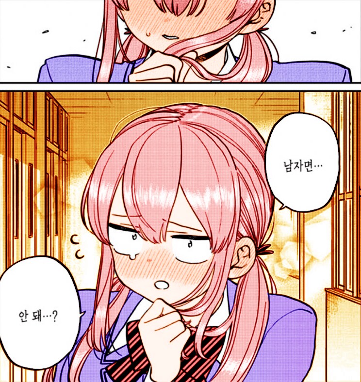 코미양] 솔직히 코미양에서 제일 꼴리는 암컷_2.png