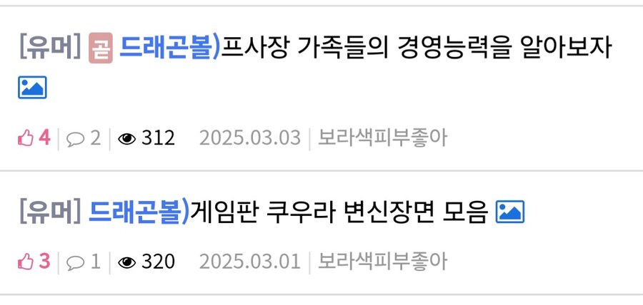 드래곤볼)아니 이게 뭐냐고!!!_1.jpg