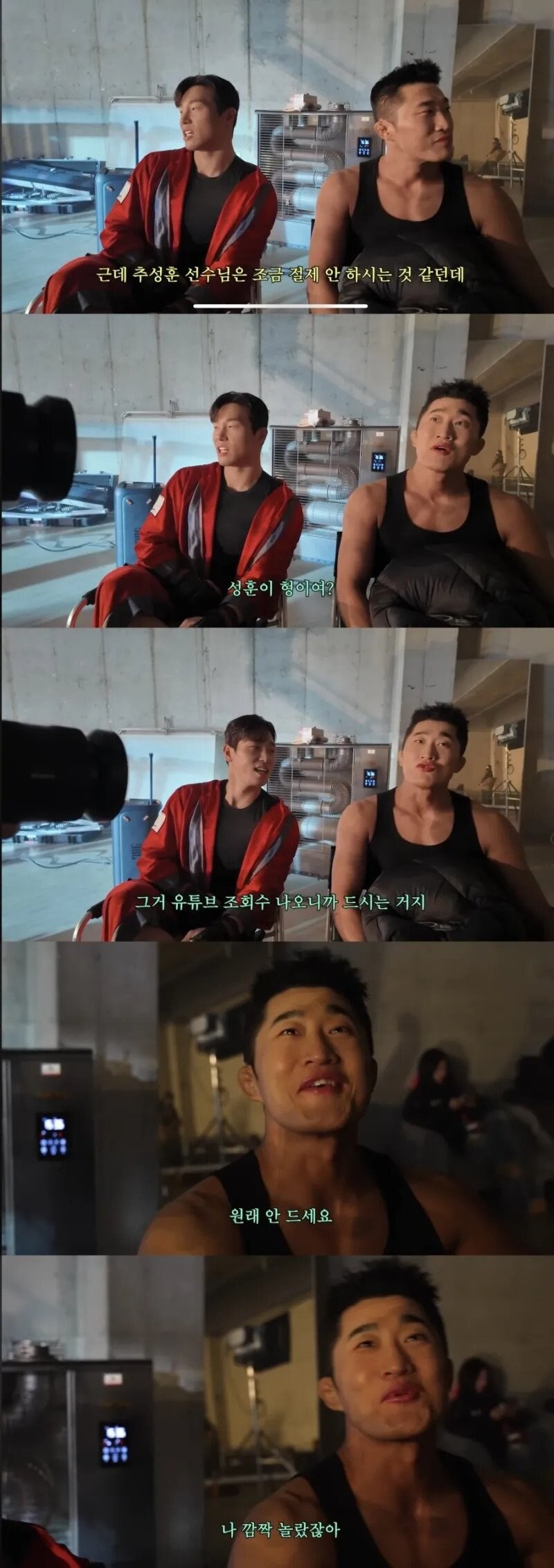 추성훈 스테이크 먹방의 진실_1.jpg