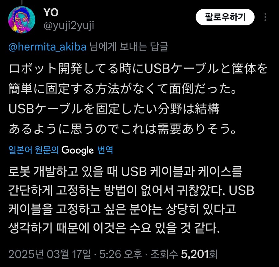 USB-C타입이 주류가 되자 나온 것_3.jpg