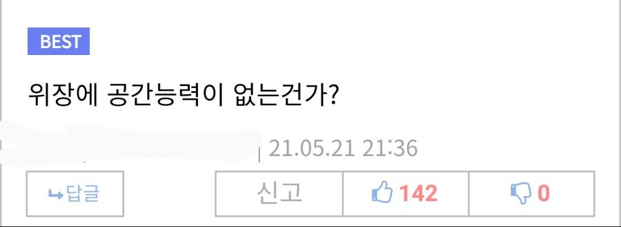 디씨가 깜짝 놀란 소ㅅ오패스.jpg_2.jpg