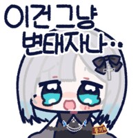 가슴 진짜 좋아하네...._3.png