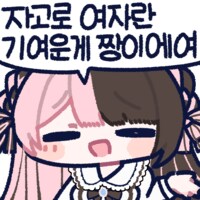 버튜버)빼꼼타야_2.png