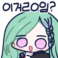 [스포] 디얼터스 16시간 달린 결과물.jpg_1.png