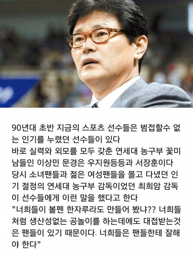 운동선수들이 보고 배워야 할 명언_1.jpg