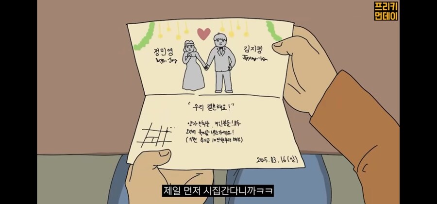 주인공이 비참한 최후를 맞이하게 되는데 해피엔딩이라고 하는 이유_1.jpg