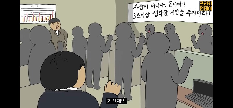 주인공이 비참한 최후를 맞이하게 되는데 해피엔딩이라고 하는 이유_5.jpg