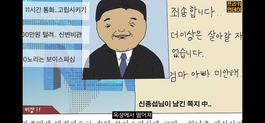 주인공이 비참한 최후를 맞이하게 되는데 해피엔딩이라고 하는 이유_9.jpg
