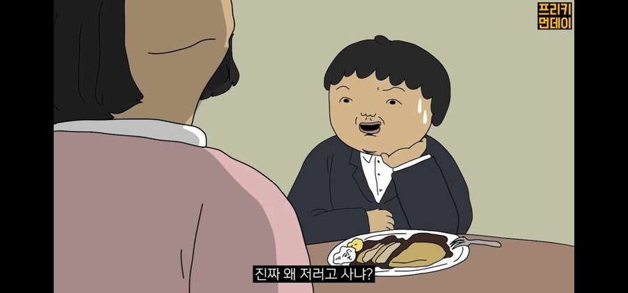 주인공이 비참한 최후를 맞이하게 되는데 해피엔딩이라고 하는 이유_10.jpg