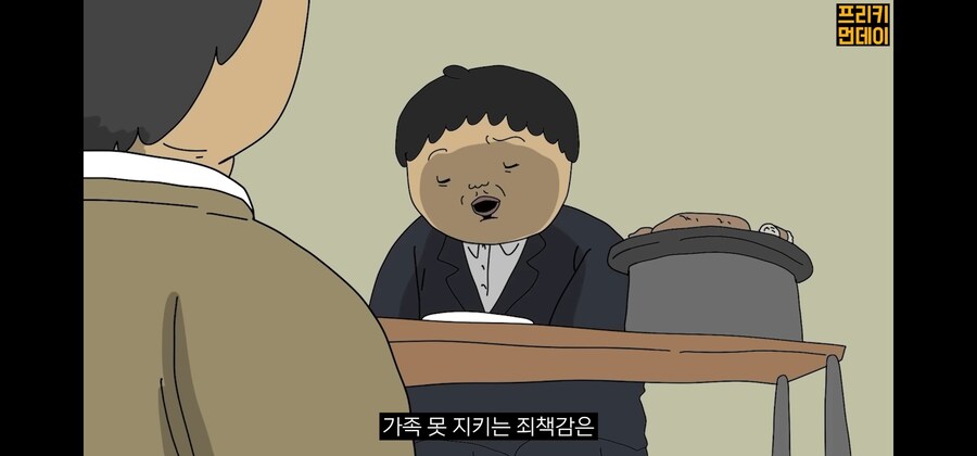 주인공이 비참한 최후를 맞이하게 되는데 해피엔딩이라고 하는 이유_11.jpg