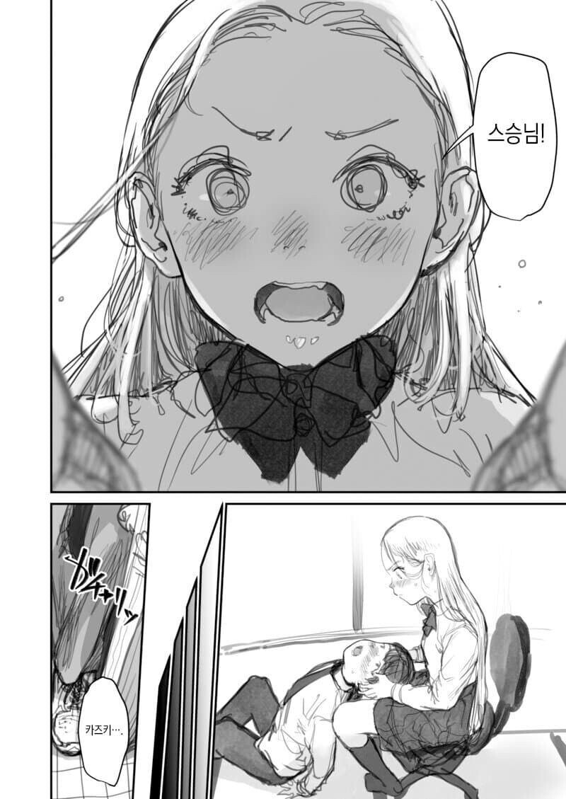 순애) 반 여사친이 만화모델이 되어주는.manga_14.jpg