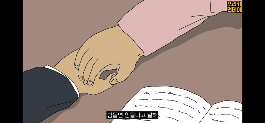 주인공이 비참한 최후를 맞이하게 되는데 해피엔딩이라고 하는 이유_22.jpg