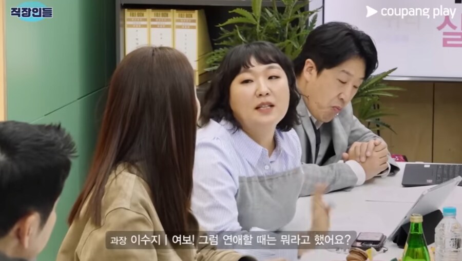 남편 핸드폰에 자기가 뭐라고 저장됐는지 모르는 최지우_3.png