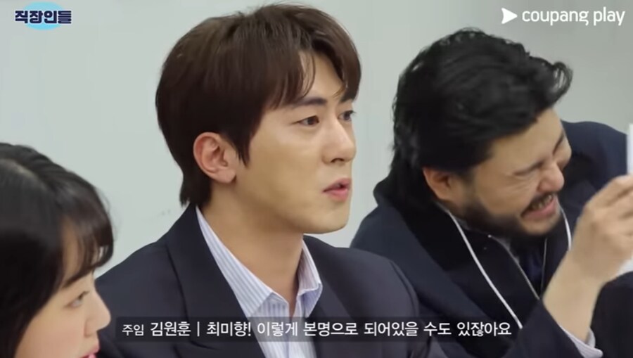 남편 핸드폰에 자기가 뭐라고 저장됐는지 모르는 최지우_14.png