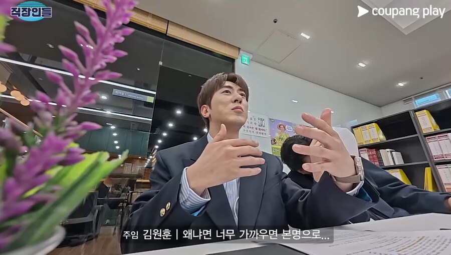 남편 핸드폰에 자기가 뭐라고 저장됐는지 모르는 최지우_17.png