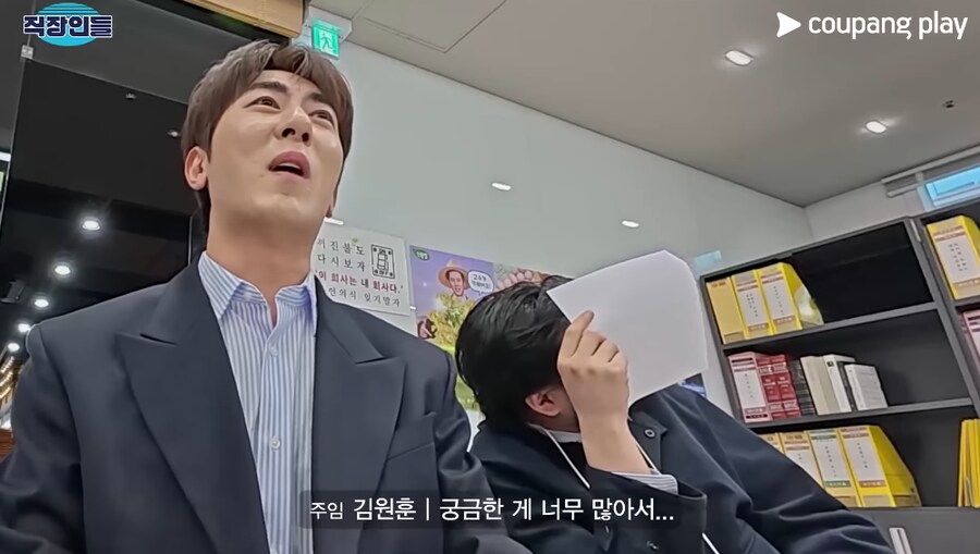 남편 핸드폰에 자기가 뭐라고 저장됐는지 모르는 최지우_20.png