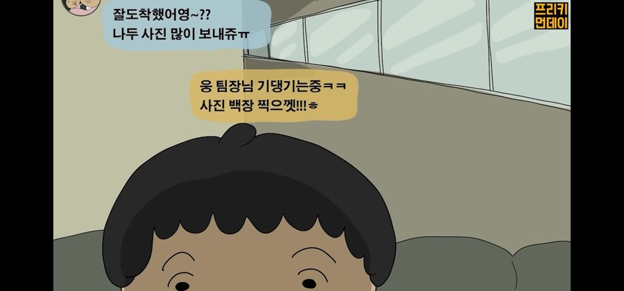 주인공이 비참한 최후를 맞이하게 되는데 해피엔딩이라고 하는 이유_28.jpg