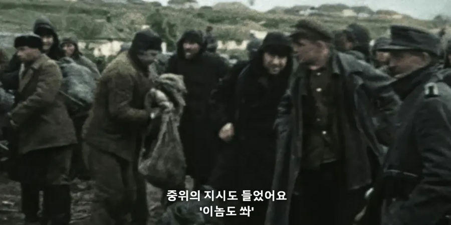 포로 사살 명령을 받은 독일군_2.webp