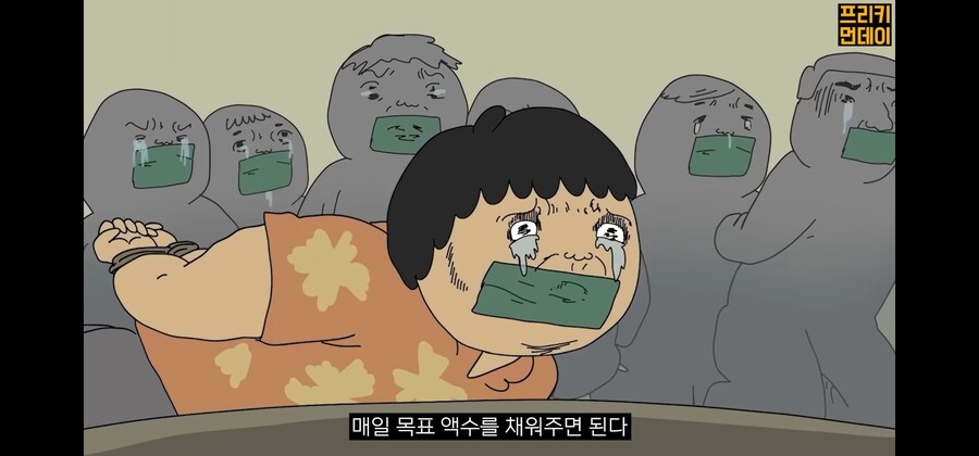 주인공이 비참한 최후를 맞이하게 되는데 해피엔딩이라고 하는 이유_40.jpg