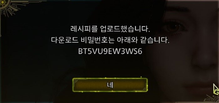 개인취향으로 깍은 여캐 커마 (코드)_9.jpg
