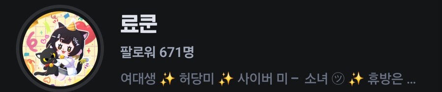 버튜버)새벽에 올려보는 하꼬 버튜버님 홍보... (약간 장문?)_2.jpg