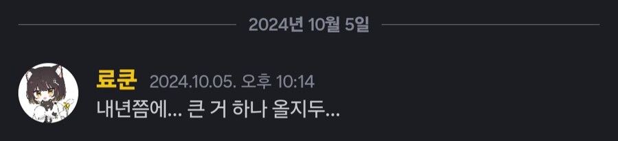 버튜버)새벽에 올려보는 하꼬 버튜버님 홍보... (약간 장문?)_4.jpg