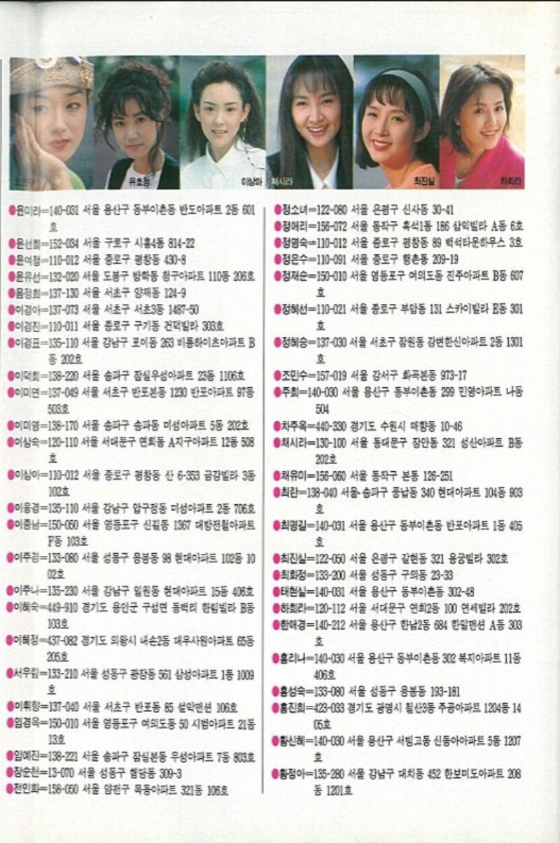 개인정보 따윈 공공재였던 그시절_1.jpg