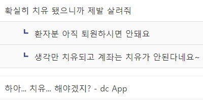 [주식] 주식하는 사람들이 명심해야 할 말_2.png