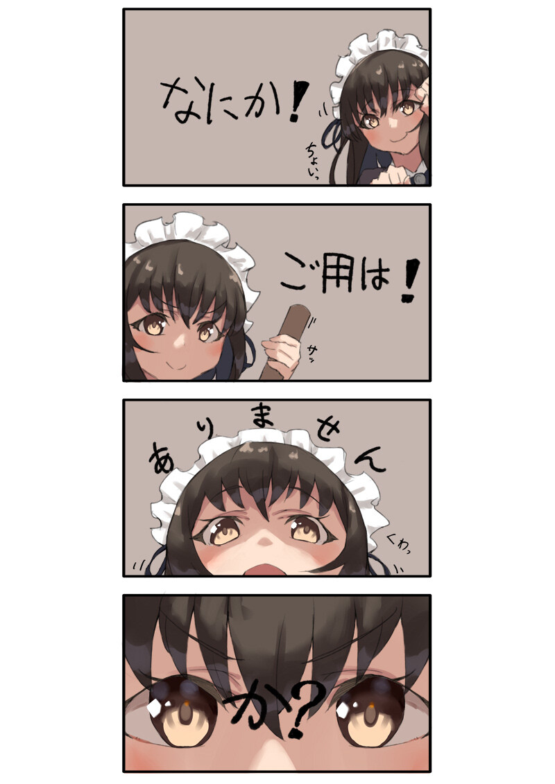 꼭지 색, 엉덩이, 무게, 점으로 고르는 방법_1.jpg