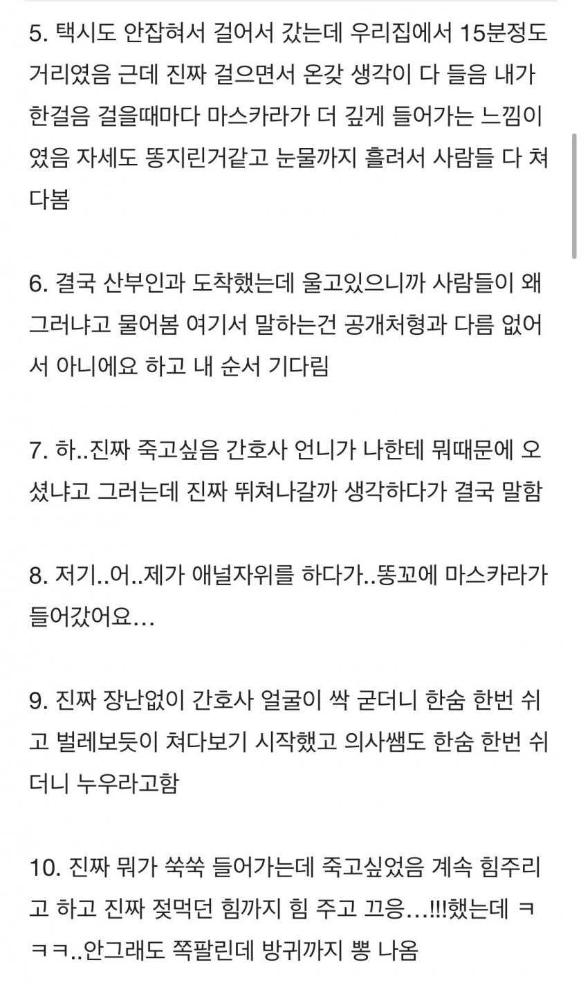 급하다고 아무 직장이나 들어가면 안되는 이유_4.jpg