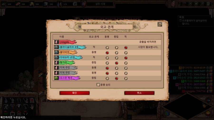 에오엠2) 드러쿨레아 2장 미션 특_4.jpg