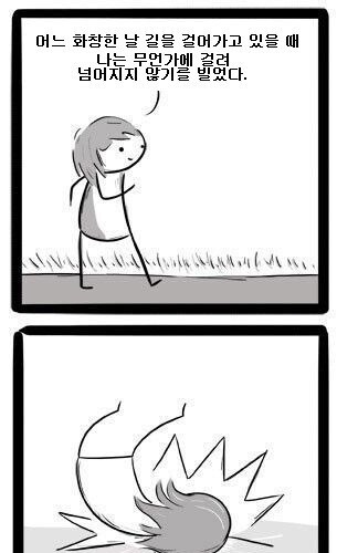 나는 빌었다.jpg_1.jpg