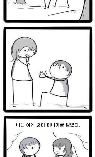 나는 빌었다.jpg_6.jpg