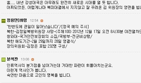 간첩이 어딨음?_2.jpg