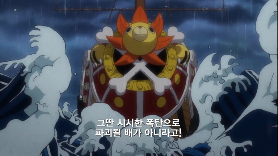 이배는 세계 최강의 나무로 만든 배다_3.jpg