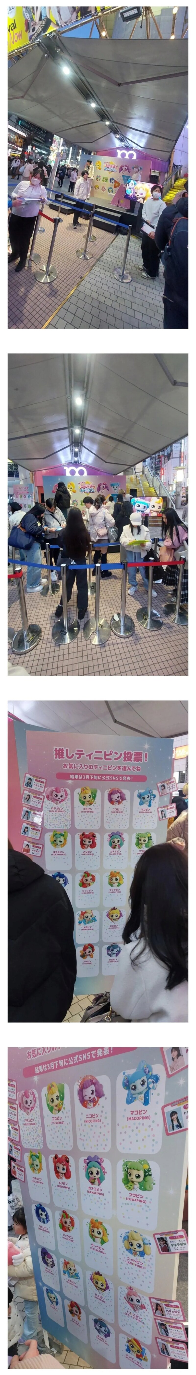 일본 부모들 초비상 상황_1.png