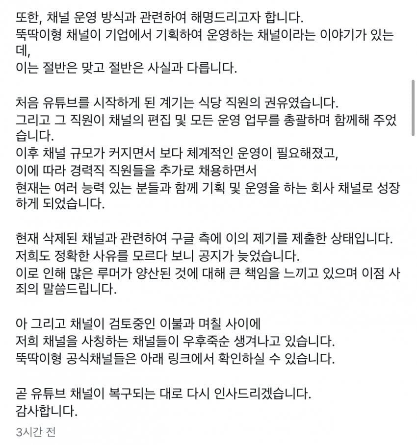 뚝딱이형 1분 근황_2.jpg