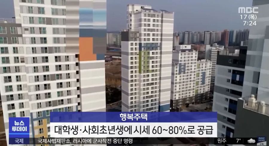 임대 아파트 입주 20대, 억대 외제차 소유_5.webp