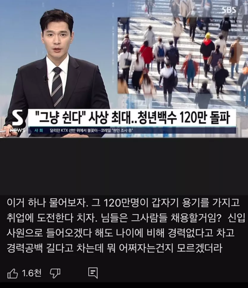 안되는거 알면서도 창업을 하는 이유_1.webp